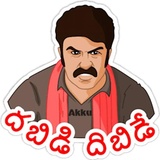 Tollywood WhatsApp Sticker pack