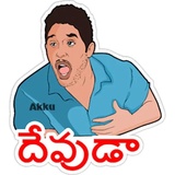Tollywood WhatsApp Sticker #3