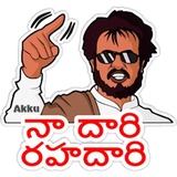 Tollywood WhatsApp Sticker #4