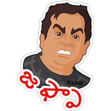 Tollywood WhatsApp Sticker #5