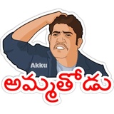 Tollywood WhatsApp Sticker #8