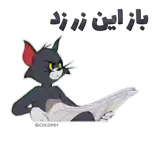 Sticker 8