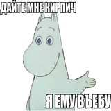 Troll.uz family WhatsApp Sticker #2