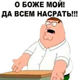 Troll.uz family WhatsApp Sticker #21