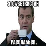 Troll.uz family WhatsApp Sticker #27