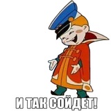 Troll.uz family WhatsApp Sticker #29