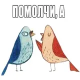 Sticker 56