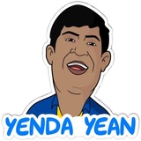 Vadivel WhatsApp Sticker #13