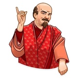 Vladimir Lenin WhatsApp Sticker #9