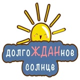 Weather WhatsApp Sticker #24