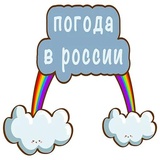 Weather WhatsApp Sticker #25