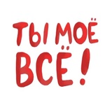 Love words WhatsApp Sticker #28