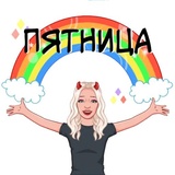 Blonde WhatsApp Sticker #27