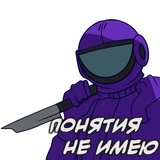 Among US WhatsApp Sticker #11