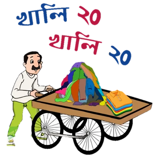 Sticker 23