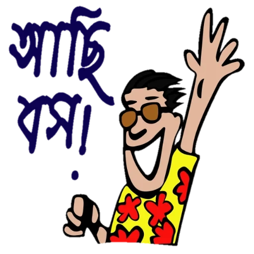 Sticker 26