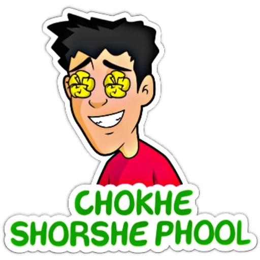 Sticker 3