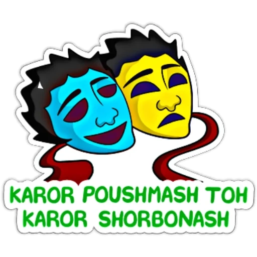 Sticker 5
