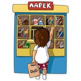 Barry's Day WhatsApp Sticker #6