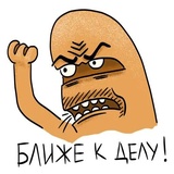 Bread WhatsApp Sticker #13