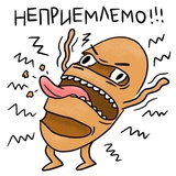 Bread WhatsApp Sticker #2