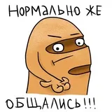 Sticker 50
