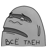 Sticker 59