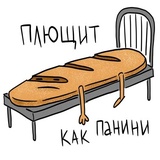 Bread WhatsApp Sticker #6