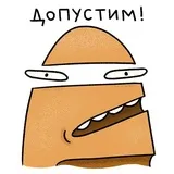 Sticker 91