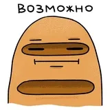 Sticker 93