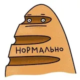 Sticker 96