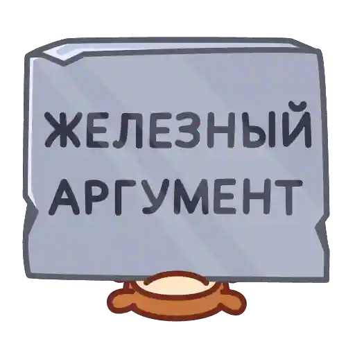 Sticker 23
