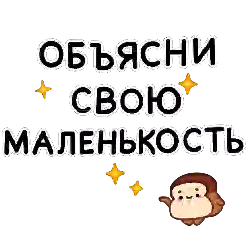 Sticker 30