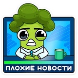 Brock WhatsApp Sticker #24