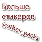 Sticker 120