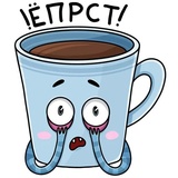 Cup of Coffee WhatsApp Sticker #12