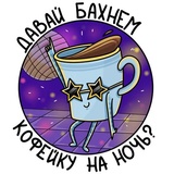 Cup of Coffee WhatsApp Sticker #15