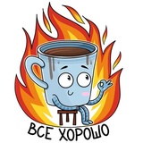 Cup of Coffee WhatsApp Sticker #16