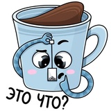 Cup of Coffee WhatsApp Sticker #5