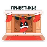Deadpool New WhatsApp Sticker #5