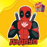 Deadpool Movie WhatsApp Sticker pack