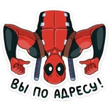 Deadpool Movie WhatsApp Sticker #23
