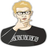 Depeche Mode WhatsApp Sticker #27