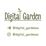 Digital Garden WhatsApp Sticker #20