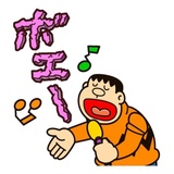 Doraemon Emoji Fun WhatsApp Sticker #19