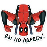 Deadpool Emojis WhatsApp Sticker #22