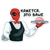 Deadpool Emojis WhatsApp Sticker #25