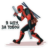 Deadpool Emojis WhatsApp Sticker #27