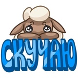 Flinn WhatsApp Sticker #19