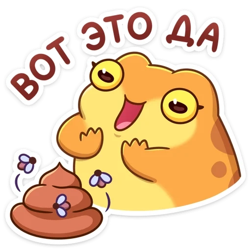 Sticker 8
